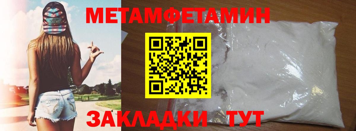 АМФЕТАМИН Premium Кириши