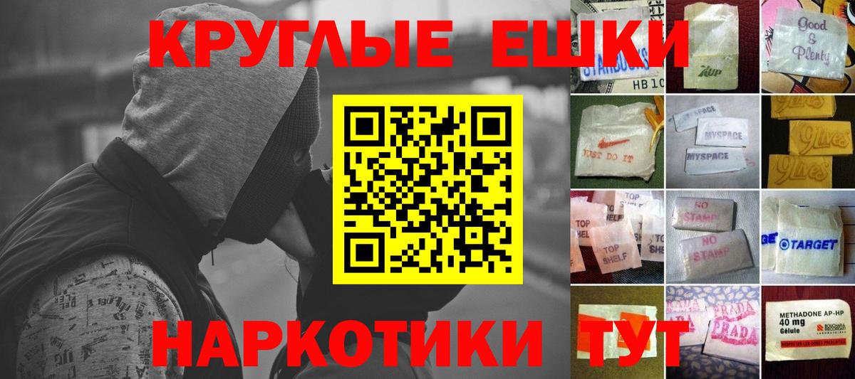 Ecstasy 300 mg  ЭКСТАЗИ  ЭКСТАЗИ mix  Кириши  Вход с VPN 