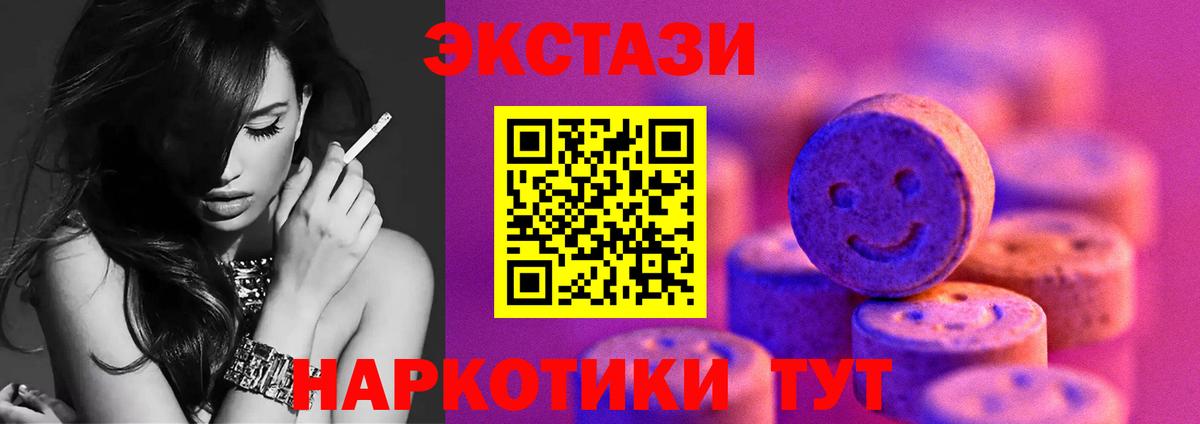 ЭКСТАЗИ mix Кириши