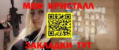 мескалин Беслан