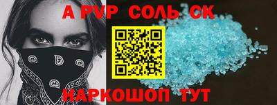 не бодяженный Бийск