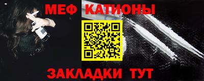 шишки Берёзовский