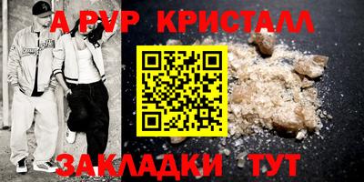 мескалин Беслан