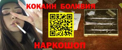не бодяженный Бийск