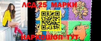 мескалин Беслан