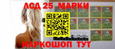 мескалин Беслан