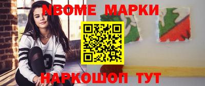 шишки Берёзовский