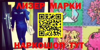 мескалин Беслан