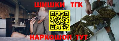 мескалин Беслан