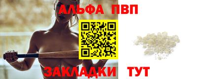 не бодяженный Бийск