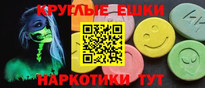 мескалин Беслан