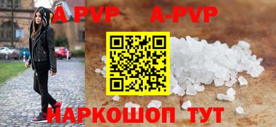 шишки Берёзовский