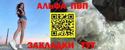 мескалин Беслан