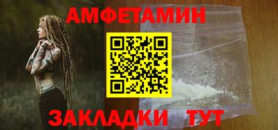 мескалин Беслан