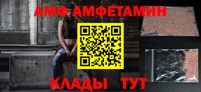 шишки Берёзовский