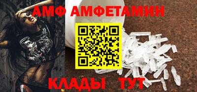 мескалин Беслан