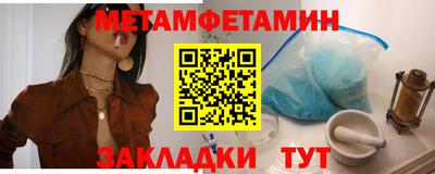 мескалин Беслан