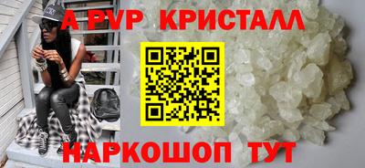 не бодяженный Бийск