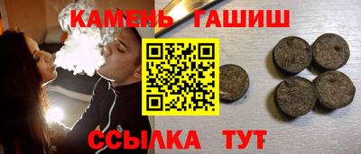 шишки Берёзовский