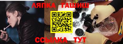 шишки Берёзовский