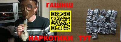 мескалин Беслан