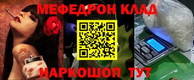 мескалин Беслан