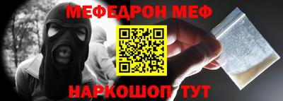 шишки Берёзовский