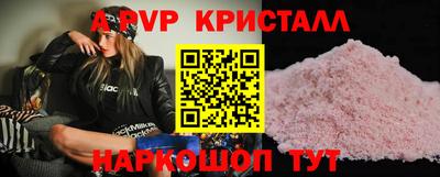 шишки Берёзовский