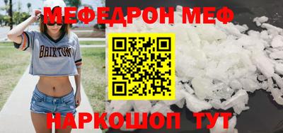 не бодяженный Бийск