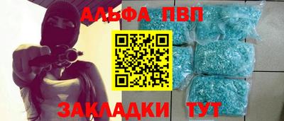 мяу мяу кристалл Отрадное
