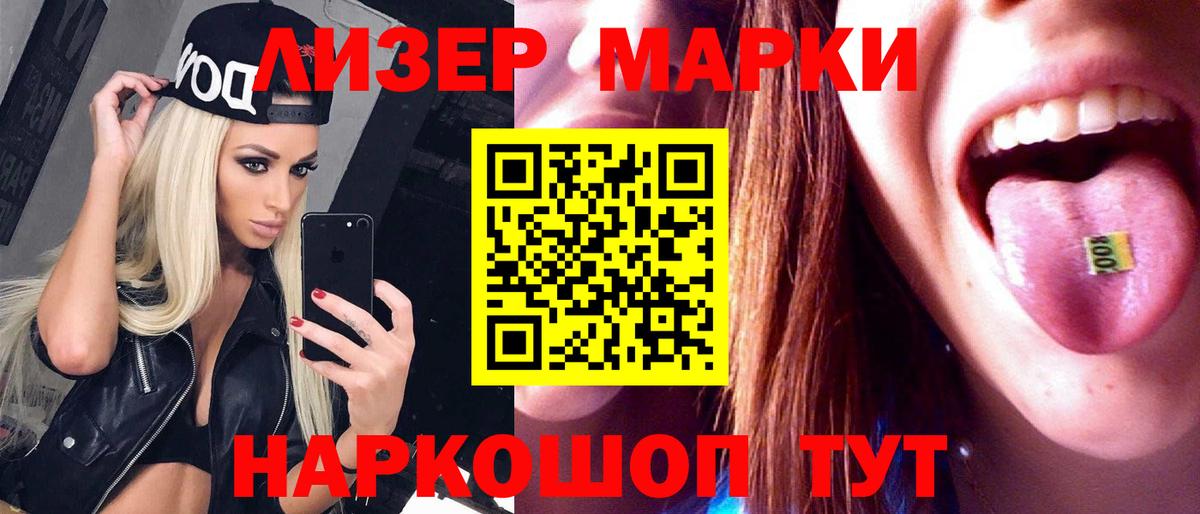 Лсд 25 экстази кислота Кириши
