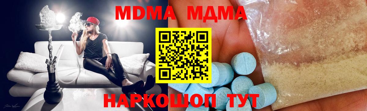 MDMA VHQ Кириши