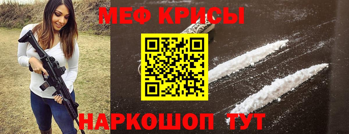 Кириши  Мефедрон мяу мяу  Вход с VPN  МЯУ-МЯУ VHQ 