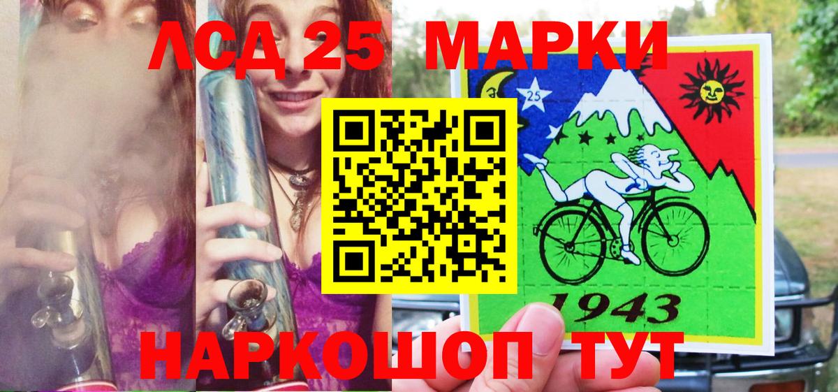 что такое наркотик  Вход с VPN  Кириши  Марки N-bome 1500мкг 